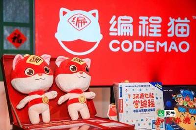 張泉靈攜手編程貓亮相《知識(shí)春晚》，共話科技時(shí)代“教好娃”的文教科技新路徑