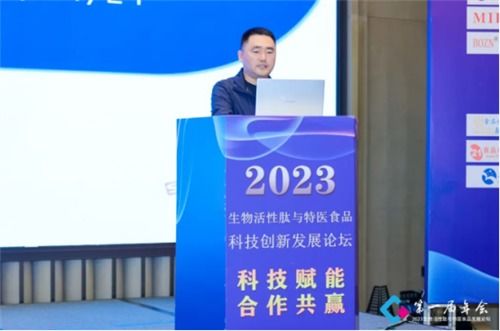 太愛肽集團(tuán)閃耀2023生物活性肽與特醫(yī)食品科技創(chuàng)新發(fā)展大會(huì)，共話行業(yè)新未來(lái)