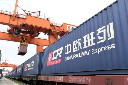 江門號中歐國際貨運班列首發 珠西粵西地區加速融入“一帶一路”