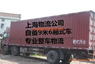 楊浦區申通快遞 專業公路運輸大件貨物，上門打包取貨與國際貨運代理服務